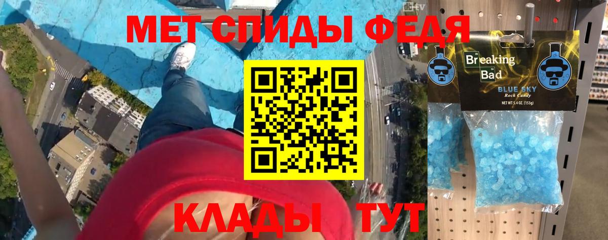Амфетамин VHQ Аргун
