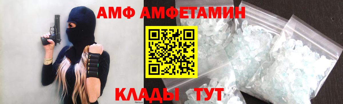 Аргун  АМФ  Вход с VPN  АМФ Premium 