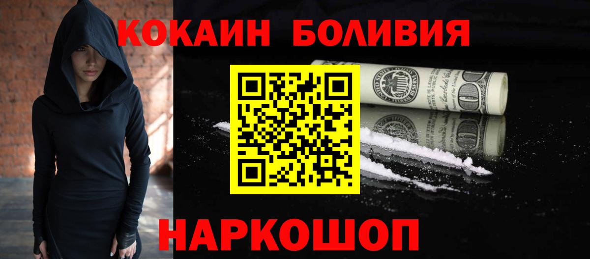 Кокаин VHQ Аргун