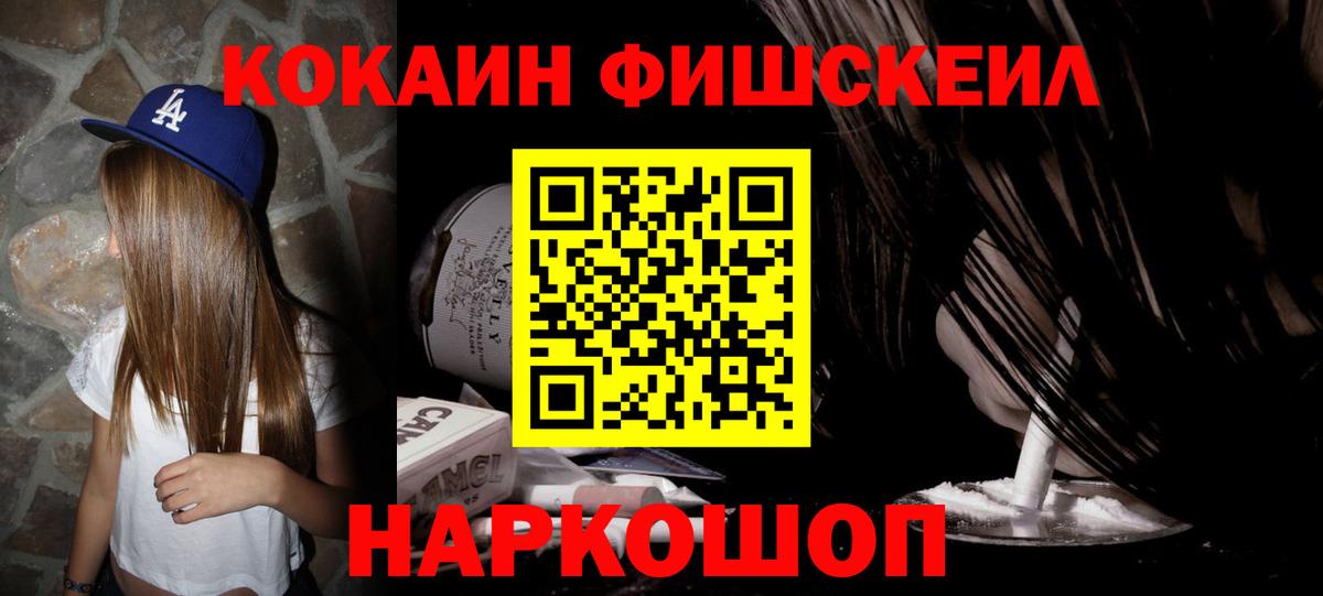 COCAIN 98%  Вход с VPN  КОКАИН Боливия  Аргун 