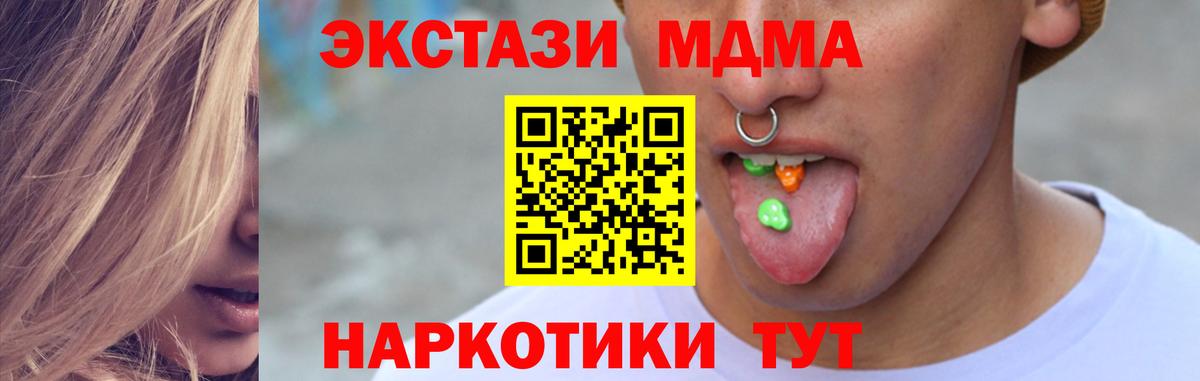 Ecstasy 250 мг  ЭКСТАЗИ  Аргун  Вход с VPN  Экстази 250 мг 