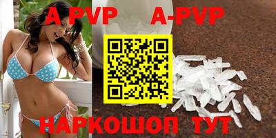 apvp Братск