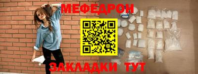 не бодяженный Боровичи