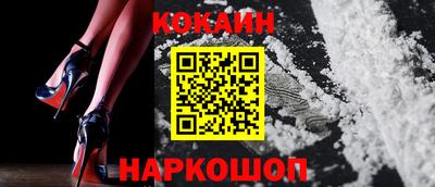 не бодяженный Боровичи