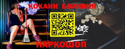 не бодяженный Боровичи