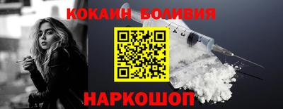 героин Брянск