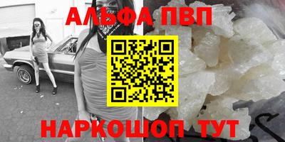 apvp Братск