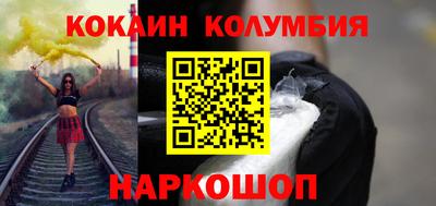 героин Брянск