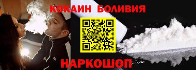 не бодяженный Боровичи