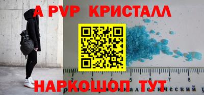 apvp Братск
