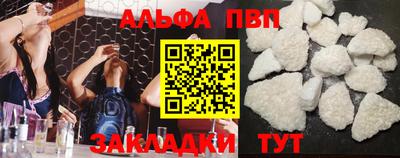героин Брянск