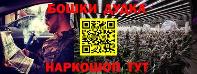 героин Брянск