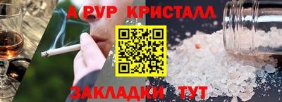 apvp Братск