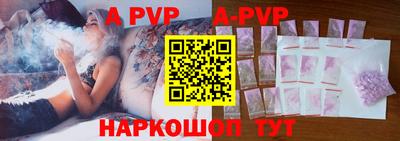 apvp Братск