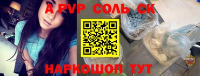 героин Брянск