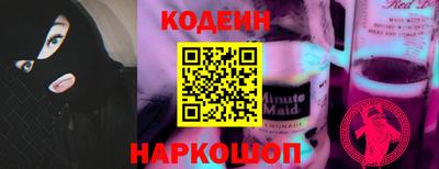 героин Брянск