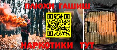 героин Брянск