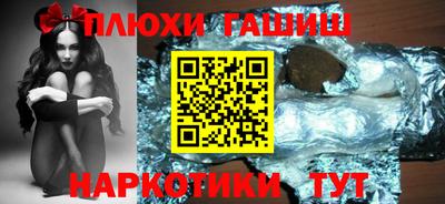 героин Брянск