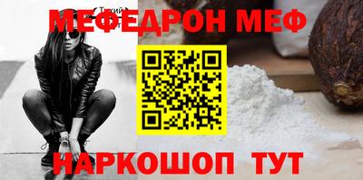 не бодяженный Боровичи