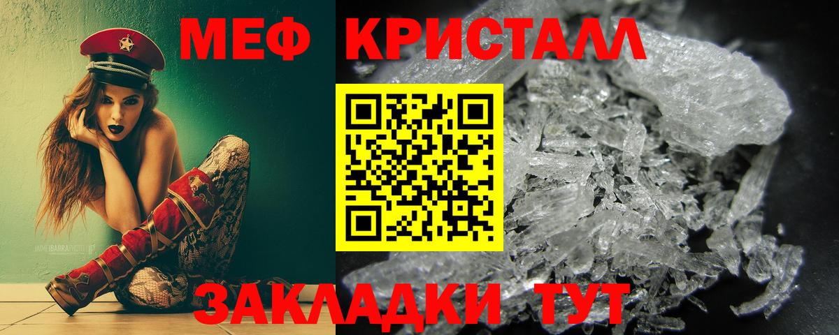 Аргун  МЯУ-МЯУ мяу мяу  Мефедрон кристаллы  наркошоп  Вход с VPN  МЕФ 