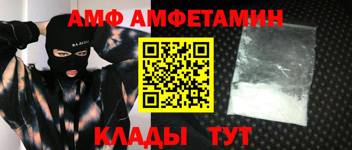 МЕТАМФЕТАМИН кристалл  Вход с VPN  Метамфетамин  Аргун  МЕТАМФЕТАМИН кристалл 