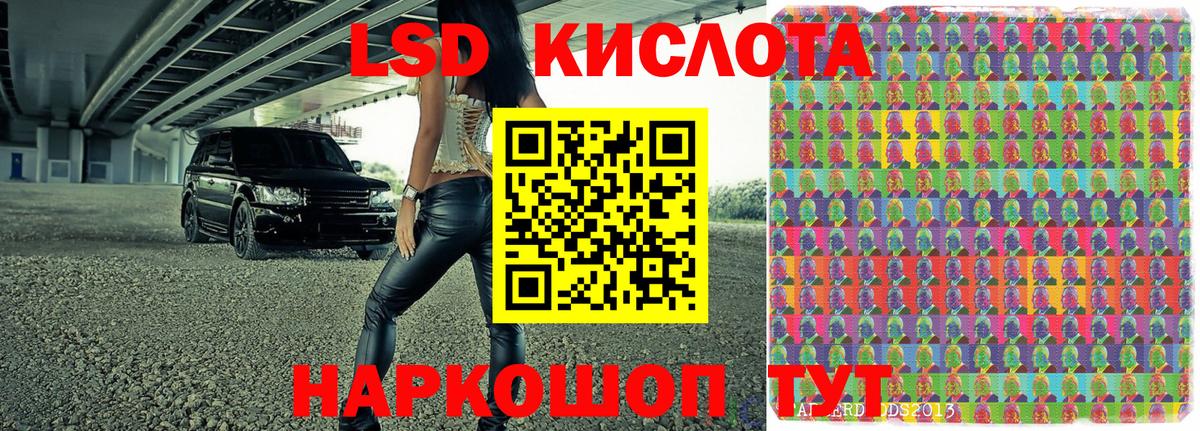 Аргун  Марки N-bome  Вход с VPN  Наркотические марки 1500мкг 