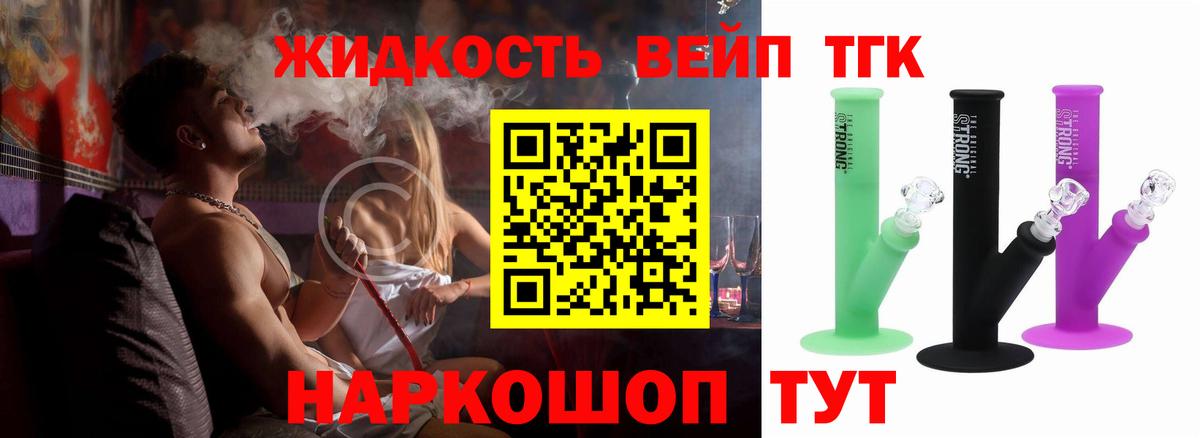 Дистиллят ТГК концентрат Аргун