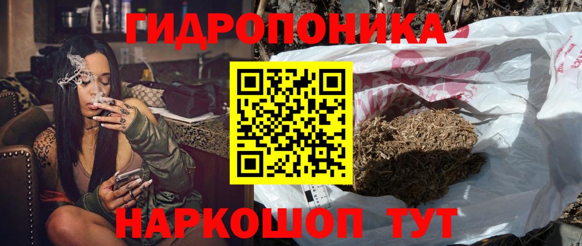 Канабис Ganja Аргун