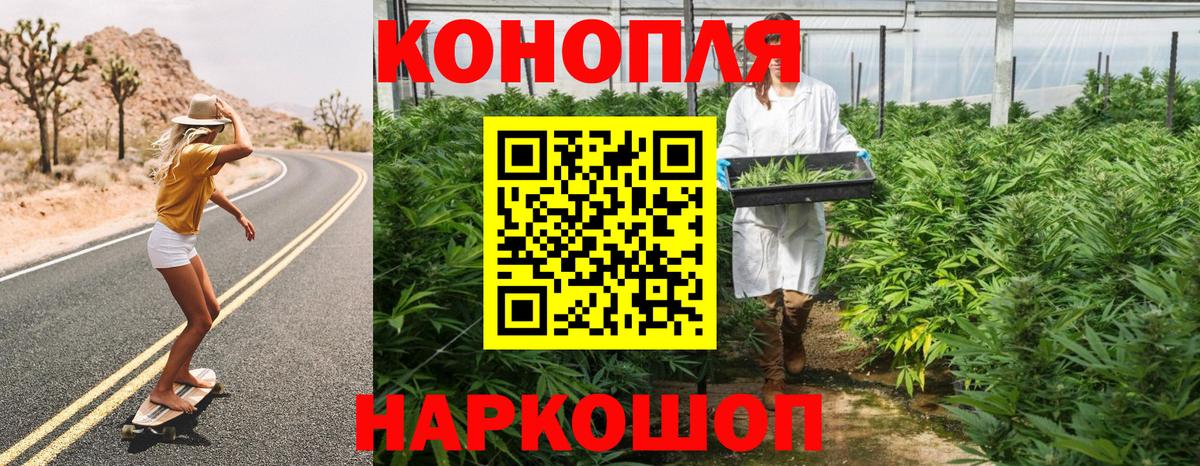Аргун  Канабис марихуана  Канабис AK-47  Вход с VPN 